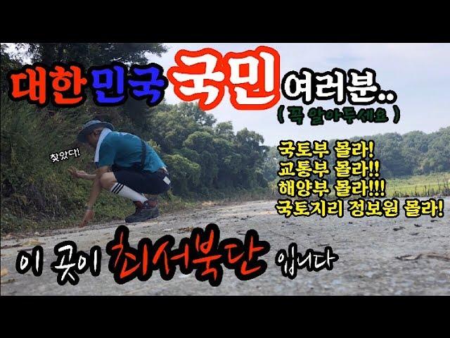trip in Korea