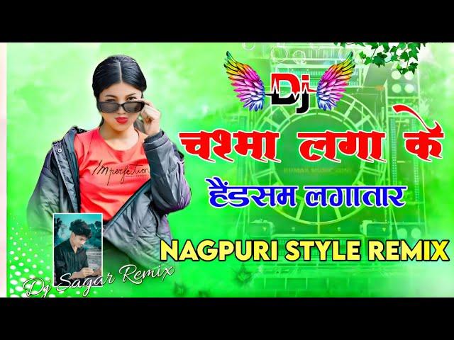BHOJPURI SONG NAGPURI STYLE CHASMA LAGAKE HANDSAME LAGATAR MS HARD BASS KING DJ REMIX SONG 2025