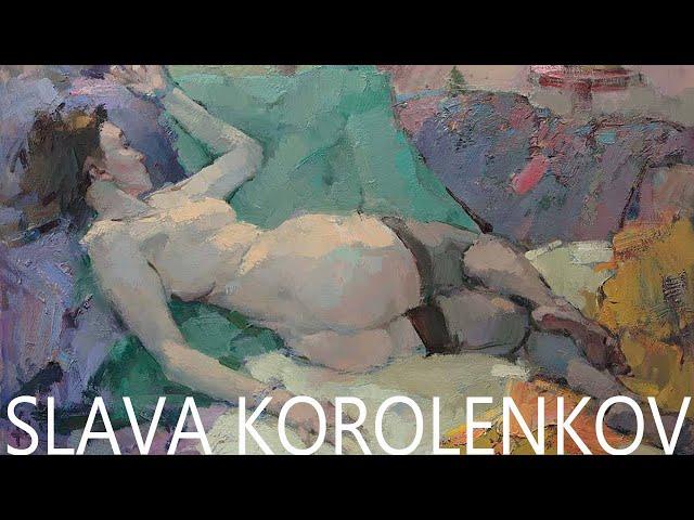 Slava Korolenkov | Вячеслав Короленков, 1958