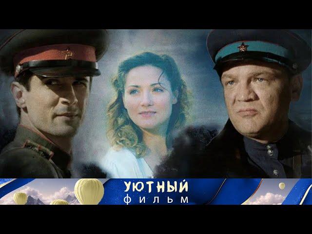  ВОЕННАЯ МЕЛОДРАМА О ВЕРНОСТИ, СИЛЕ СЛОВА И ЖИЗНИ! ПРОСТО РЕКОМЕНДУЮ !!! Следы на Воде.