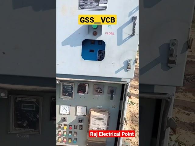 #gss #vcb #skilltest #raj_electrical_point #youtubeshorts