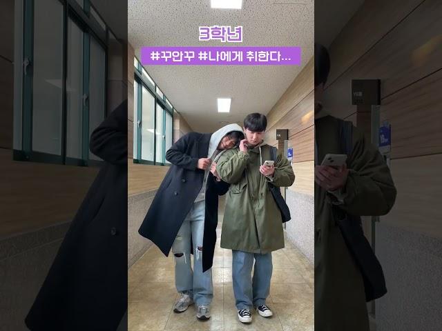 대학생 학년별 캠퍼스룩 추천 남자편