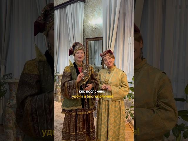 #история #tatar #kazan #татары #традиции #культура #татарки #творчество #съемкиклипа #tradition