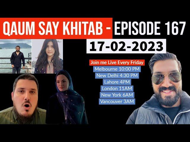 Qaum Say Khitab - Episode 167 - 17.02.2023