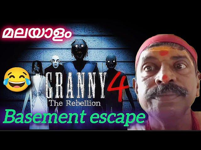 GRANNY 4 THE REBELLION || BASEMENT ESCAPE || FULL GAMEPLAY || MALAYALAM || @gameplayer4562