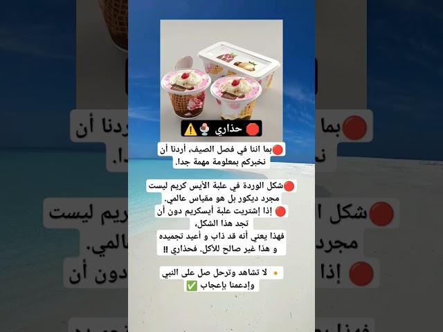 نصائح مهمة #معلومات_مفيدة #ستوريات #اكسبلور