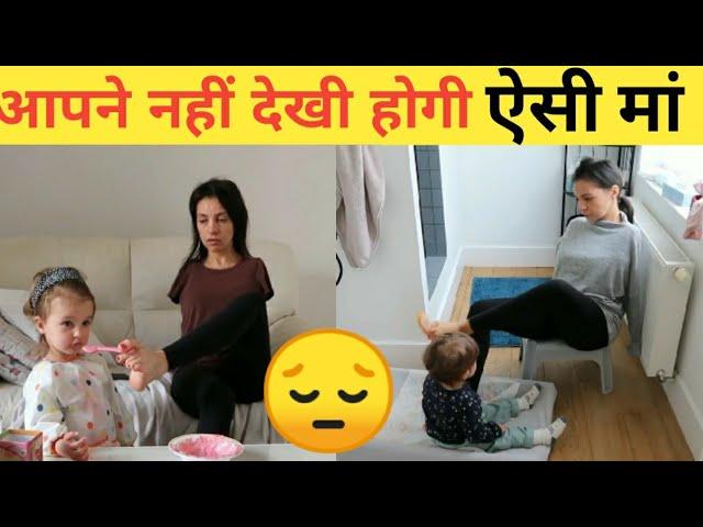 आपने नहीं देखी होगी ऐसी मां| Amzing fact by informative vipin