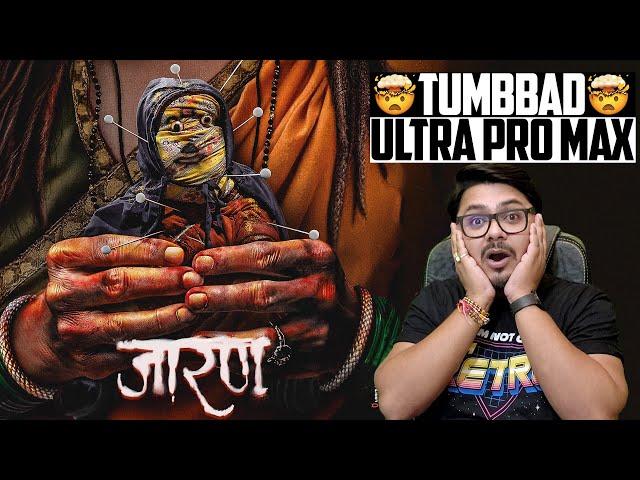 Jarann Movie Review | Yogi Bolta Hai