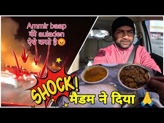 AMEER 🫅BAAP KI AULAD |RIYADH SAUDI VLOG#dailyshaeervlog