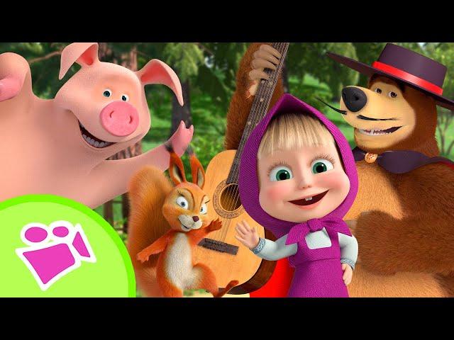 TaDaBoom English  Clap, Jump, Dance!  Karaoke collection for kidsMasha and the Bear songs