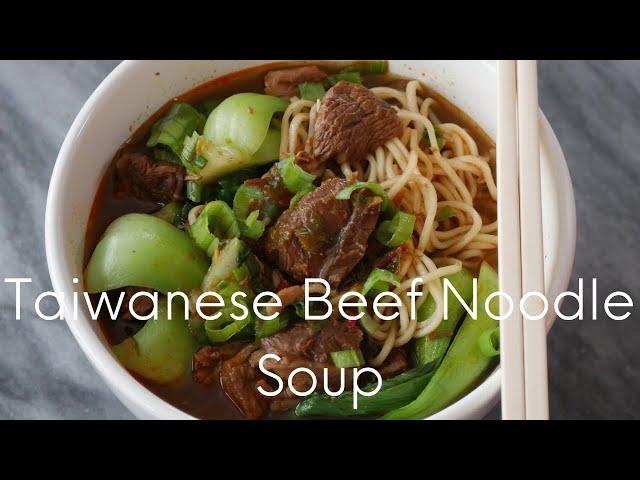 Spicy Taiwanese Beef Noodle Soup 红烧牛肉麺 - Simple Asian Comfort Food