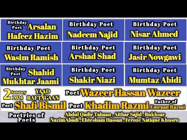 YAAD E RAFTAGAAN | Poet Wazeer Hassan Wazeer | Poet Khadim Razmi & Birthday Poets #poetry