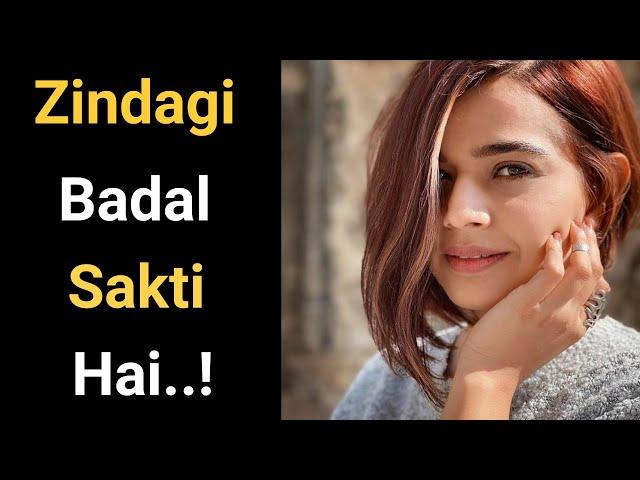 The Best Motivational Speech By Suhani Shah | Ek Aisi Cheej Hai Jo Zindagi Badal Sak @SuhaniShah