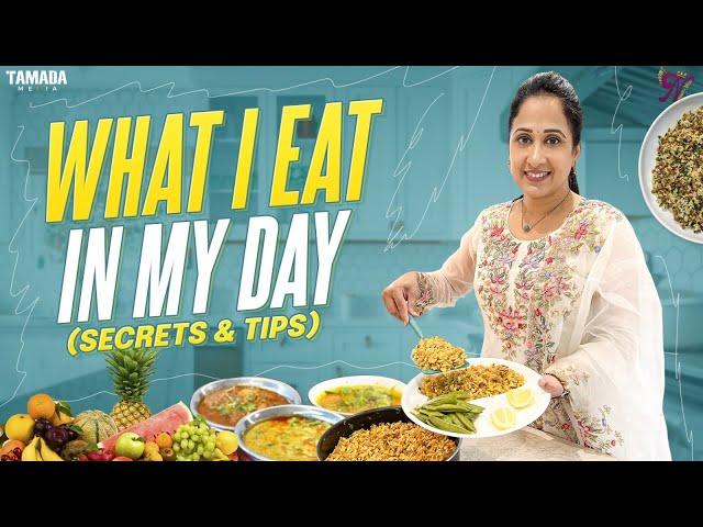 What i Eat In My Day || My Daily Routine || @NandusWorld || Tamada Media