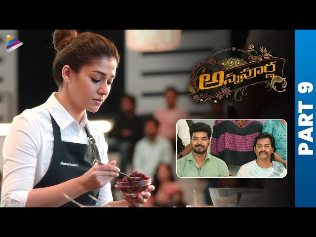 Annapoorna Latest Telugu Full Movie | Nayanthara | Sathyaraj | Jai | KS Ravikumar | Thaman | Part 9