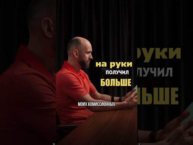 ЗА ЧТО платить РИЭЛТОРАМ?