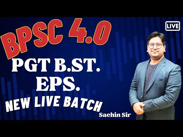 PGT Commerce BPSC  #bpsctre3  Practice and Discussion #pgt_commerce