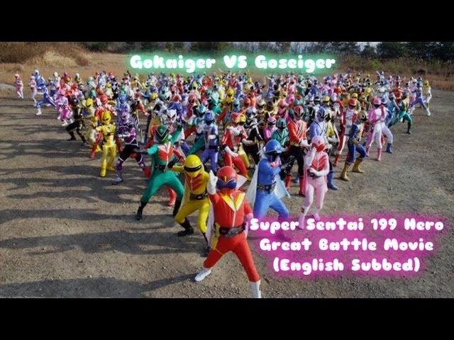 [720p HD English Subbed] Gokaiger VS Goseiger Super Sentai Hero Great Battle Movie