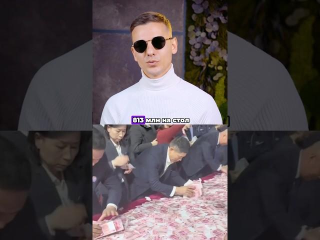 Начальник раздал сотрудникам 813 млн #бизнес #управление #новости #собственник #система