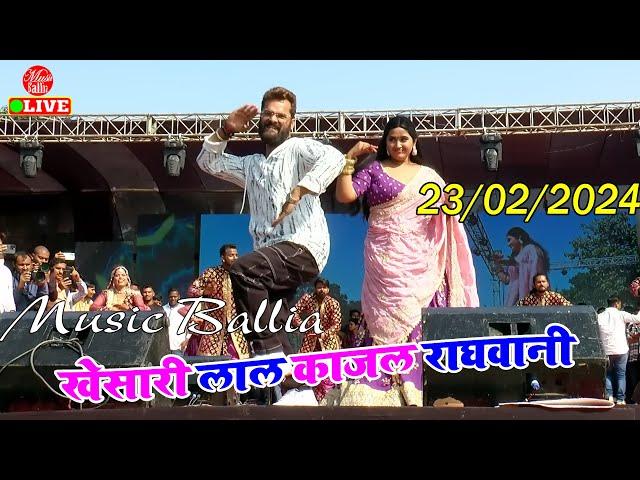 #Khesari_Lal का बलिया के मंच पे भक्ति गीतो के साथ धमाकेदार एन्ट्री | Khesari Lal Stage Show Ballia