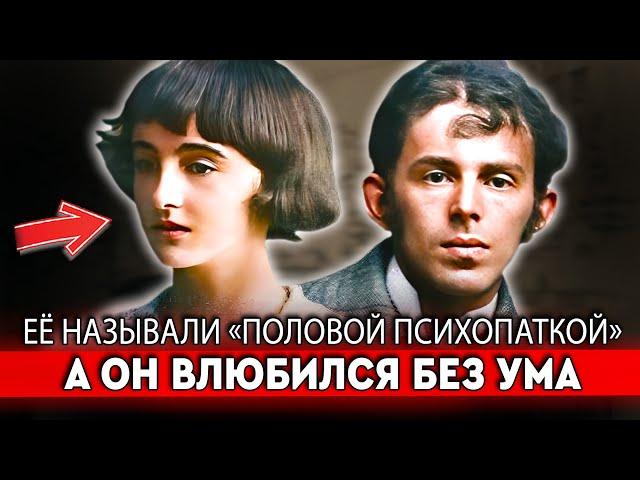 ЭТА ИСТОРИЯ НЕ УТИХАЕТ ДО СИХ ПОР! Реальная История Любви Ольги Ваксель и Осипа Мандельштама