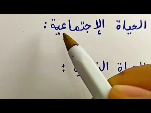 French and Arabic language