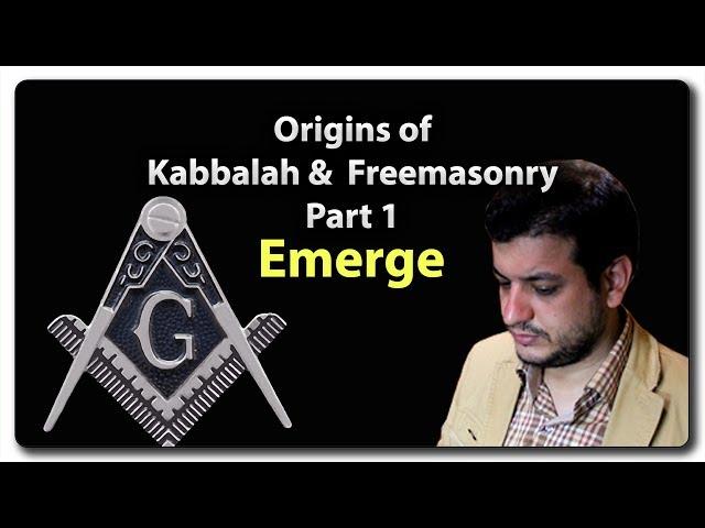 Kabbalah & Freemasonry Part 1 ◈ The Origins