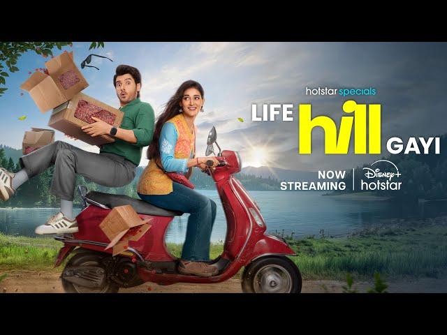 Hotstar Specials Life Hill Gayi | We Love Romance | Now Streaming | Divyenndu | Mukti Mohan