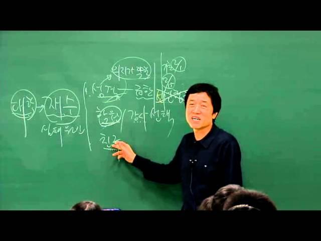 [1부] 폴수학 재수 세미나 (2011년 01월 폴수학 세미나)