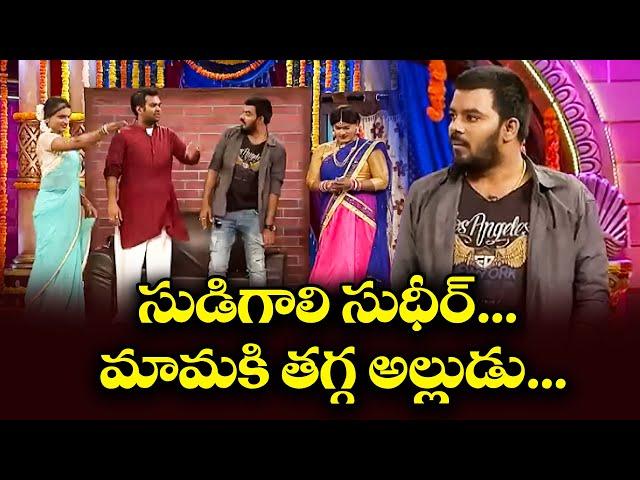 Sudigali Sudheer Top 5 Skits | Extra Jabardasth | 12th September 2024 | Ram Prasad, Srinu | ETV