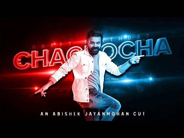 Kunchacko Boban Birthday Short Mashup | 4K | AA creative media & remix