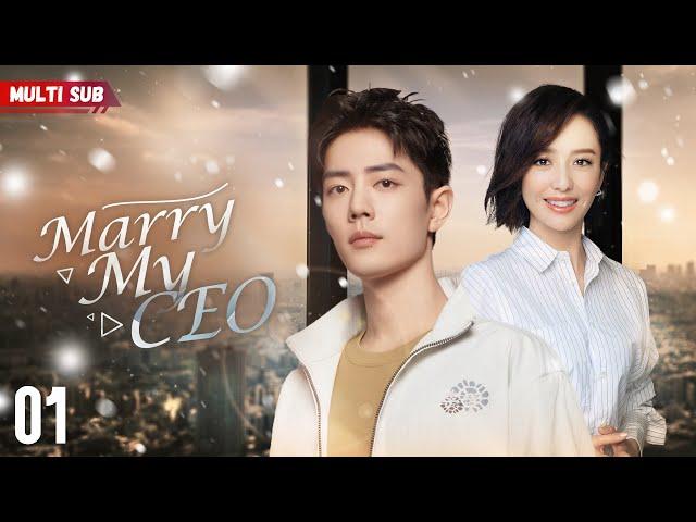 【Multi Sub】Marry My CEO EP01 | Pregnant bride met the president️‍ Now the wheel of fate turned...