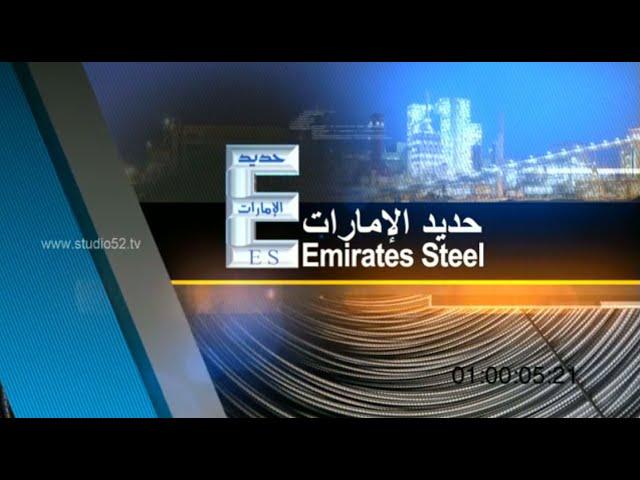 Emirates Steel: Safety Training