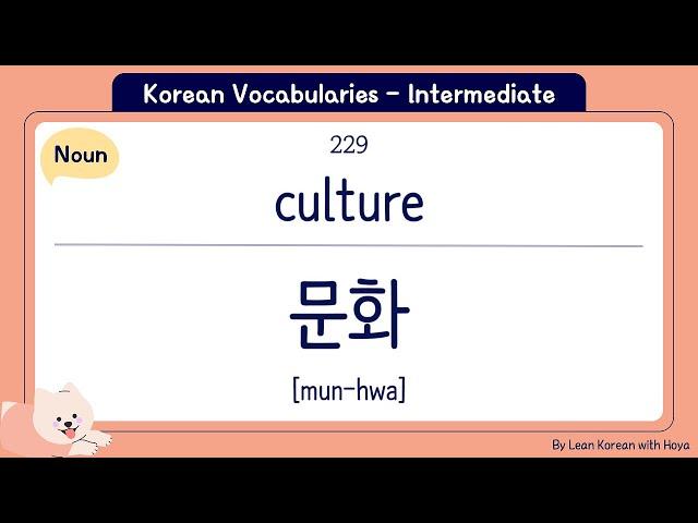 [SUB/PDF] 200 Korean Vocabularies for Intermediate Level #201~400