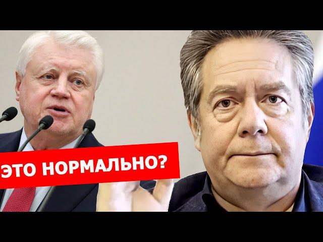Николай Платошкин отвечает на заявление Миронова про рост тарифов ЖКХ