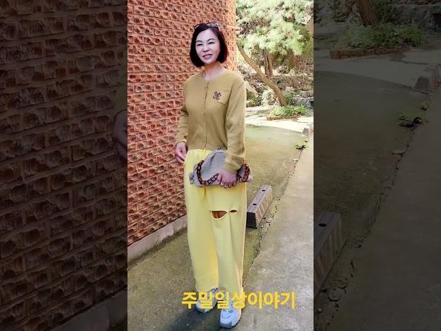 #오늘의패션  #중년패션 #소소한일상