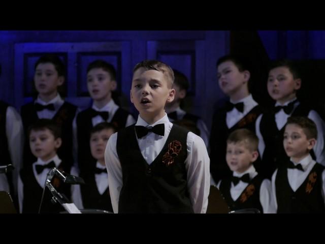 Капелла Мальчиков Дмитрия Железнова г.Казань