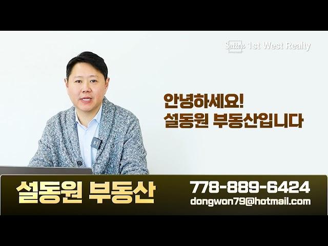 JOSEPH SULDONGWON 설동원부동산