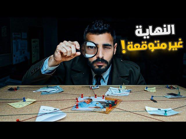 تجربة لا توصف: جربت حل أول قضية جنائية في حياتي!