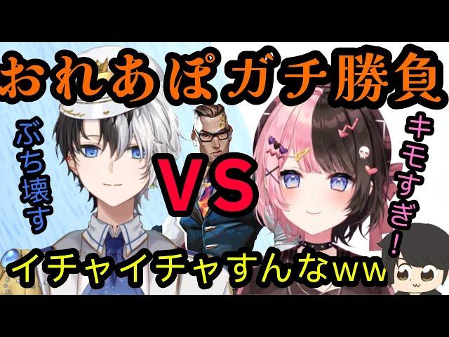 【VALORANT/両視点】接戦すぎるおれあぽチェンバー勝負！【Kamito/橘ひなの/ぶいすぽっ！】