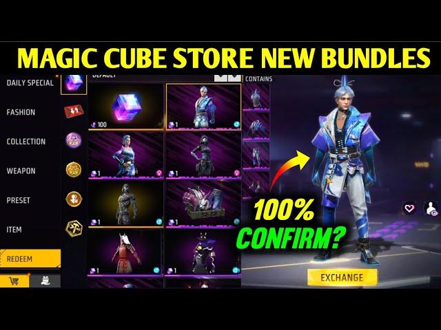 Magic Cube me Kon Sa Bundle Aayega? Magic Cube Store New Bundles | Free Fire Magic Cube New Bundles