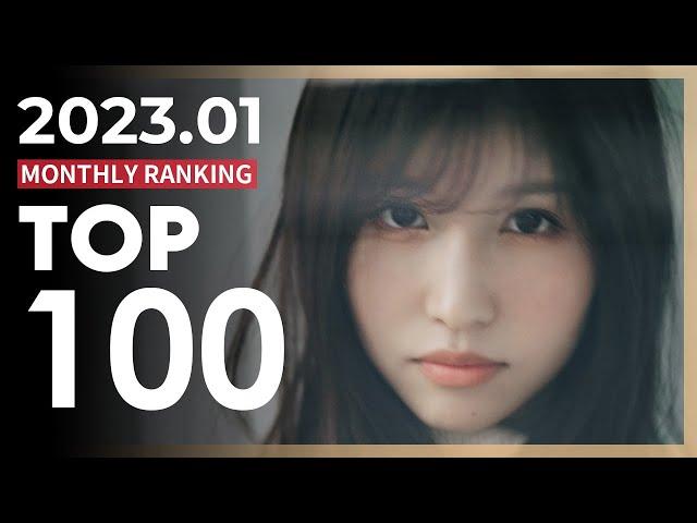 2023년 1월 여배우 판매 랭킹 TOP100