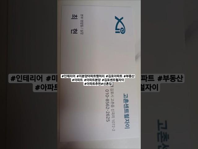 ㅡ김포 고촌 2호선