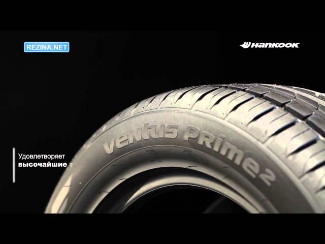 Обзор шины HANKOOK Ventus Prime 2 K115