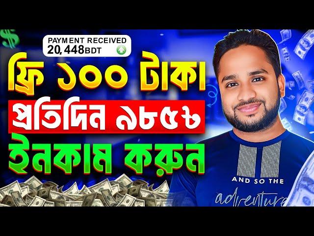 মোবাইল দিয়ে টাকা ইনকাম । Online Income on Mobile 2024 | Earn Money Using Your Smartphone