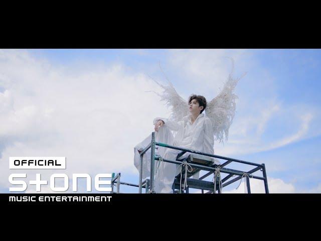 저스틴 (Justin) - 'Angel Love' MV