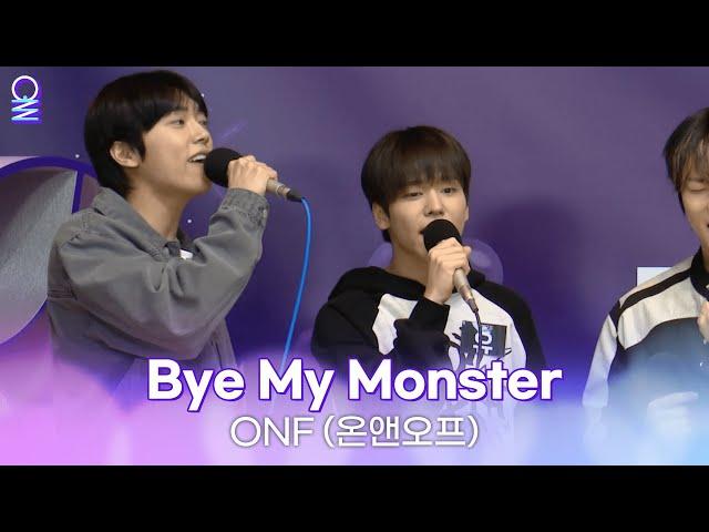 라디오 최초공개 [ALLIVE] Bye My Monster - 온앤오프 (ONF) | 올라이브 | 아이돌 라디오(IDOL RADIO) 시즌4 | MBC 240415 방송