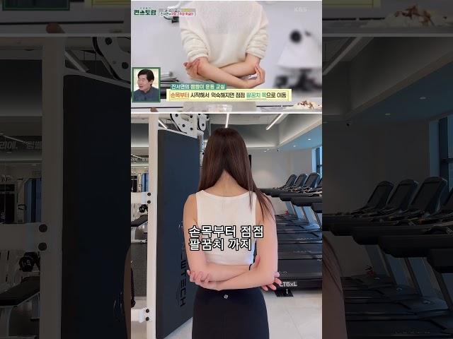 제니 직각어깨 만들기
