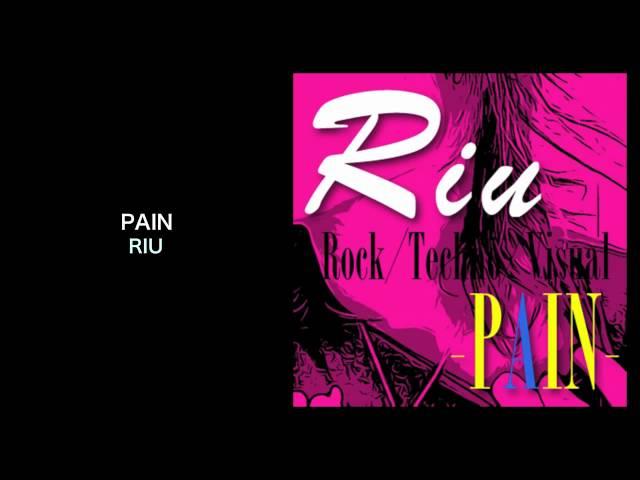 PAIN - RIU (Good Enough Records)