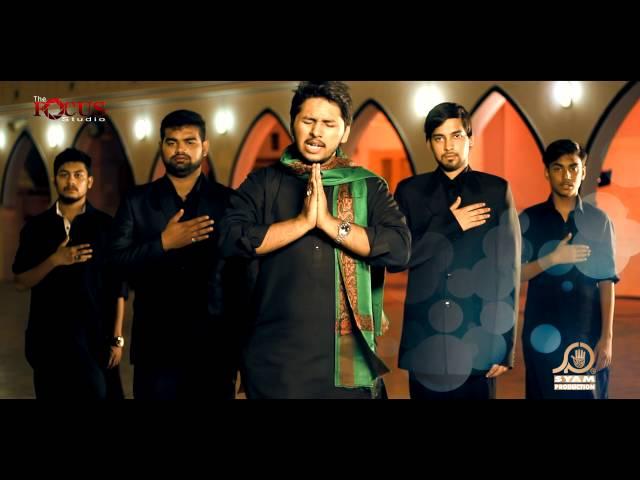 SAFDAR KALEEM  NOHAY 2016 - RABANA AATAINA KARBALA (FARSI)